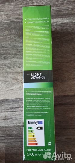 Лампа настольная