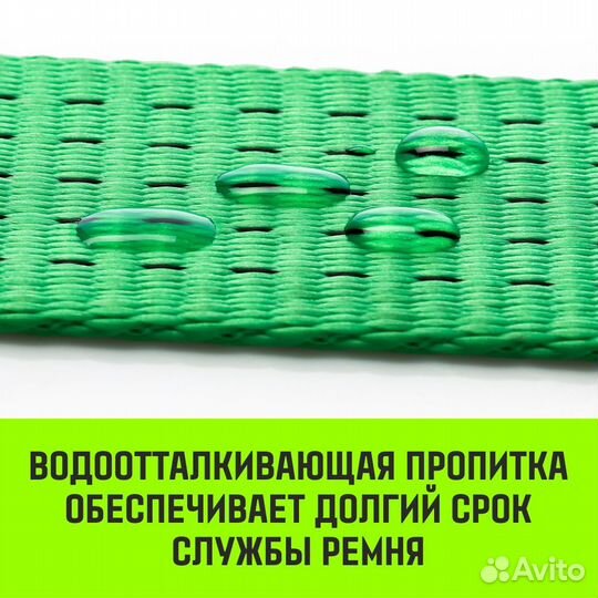 Ремень стяжной hitch RS regular