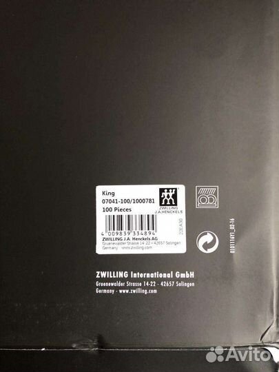 Набор столовых приборов zwilling king 100 пр