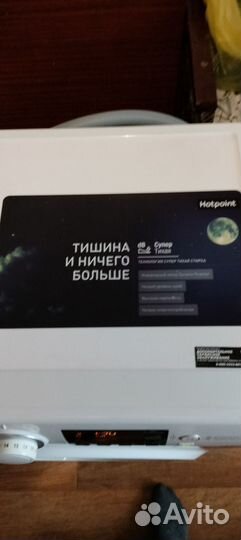 Hotpoint ariston 7 кг