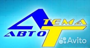 Водитель автомобиля