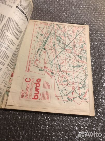 Журнал Бурда 1989 г