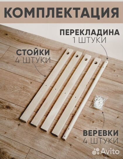 Мобиль детский