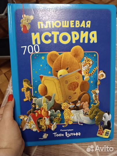Детская литература