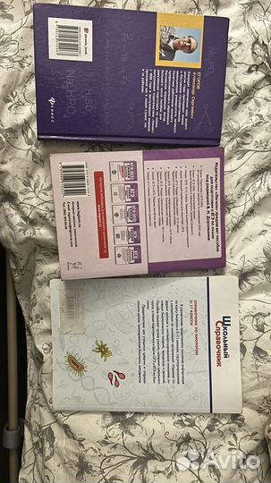 Книги по химии и биологии