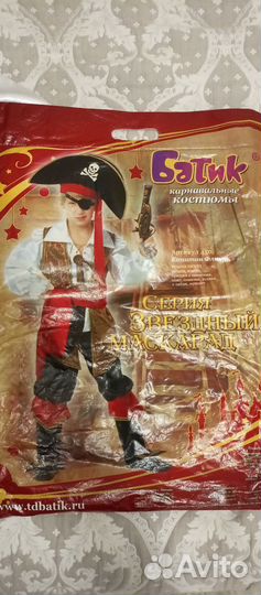 Костюм пирата в отличном состоянии на 5-6 лет
