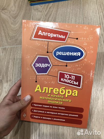 Подготовка к егэ