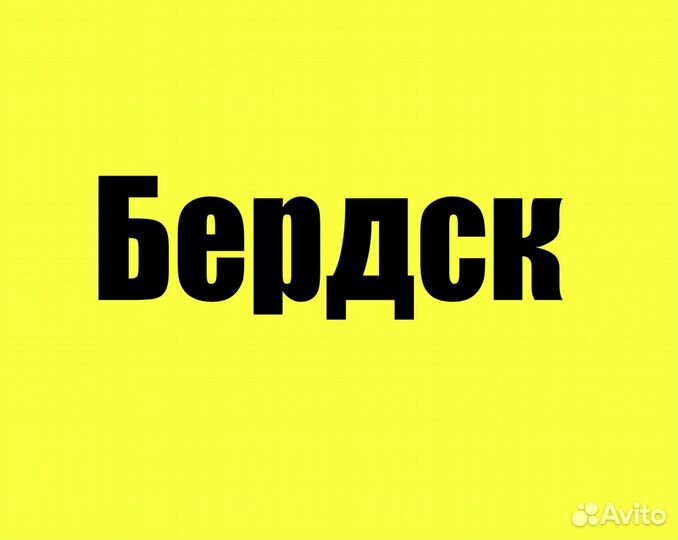 Уборщик/ца в магазин