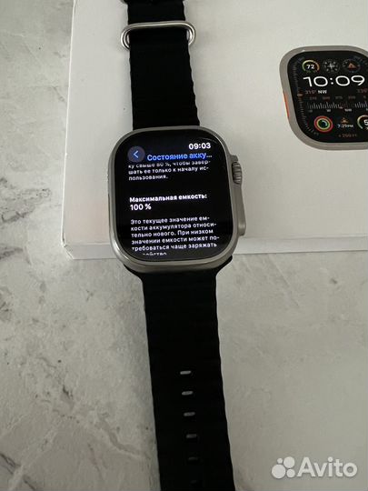 Apple watch ultra