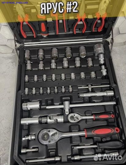 Кейс инструментов 187 предметов (Арт.86620)