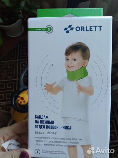 Воротник шанца для новорожденного. Не ношен