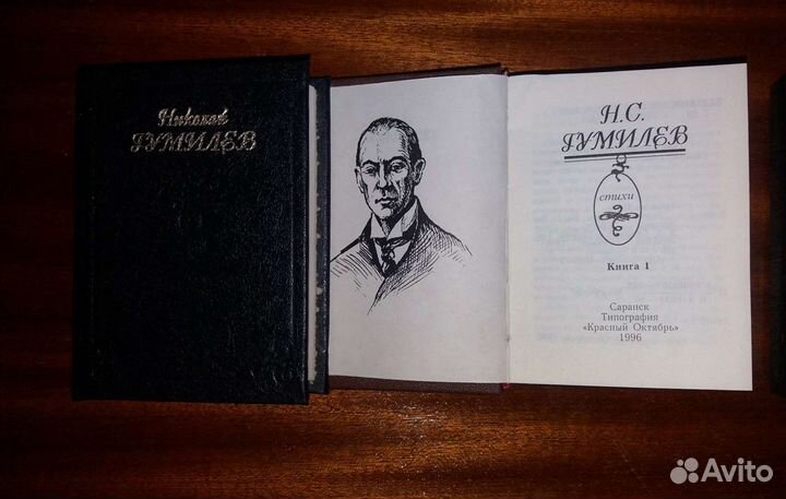 Книги- малютки.Н.Гумилев.Ф.Тютчев