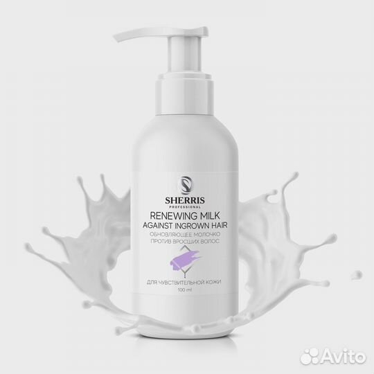 Обновляющее молочко против вросших волос