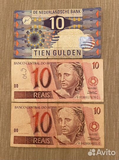 Реалы, гульдены