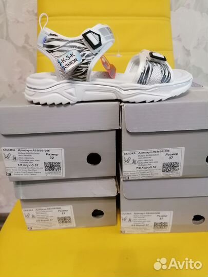 Детская обувь для девочек 32,33,37 размер