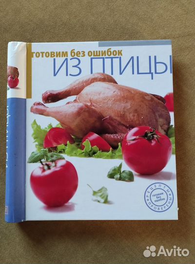 Набор из 6 книг по кулинарии