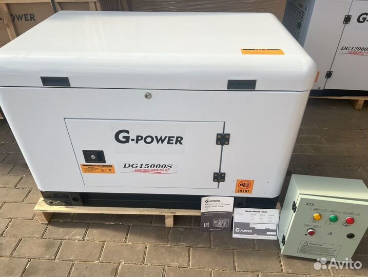 Дизельный генератор 13,5 kW G-power DG15000S