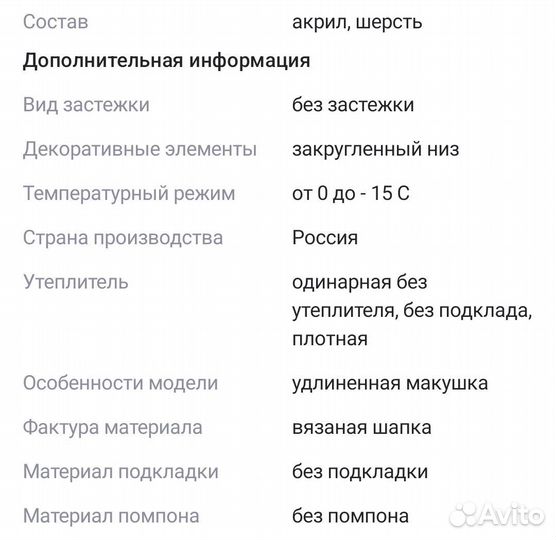 Шапка бини женская новая