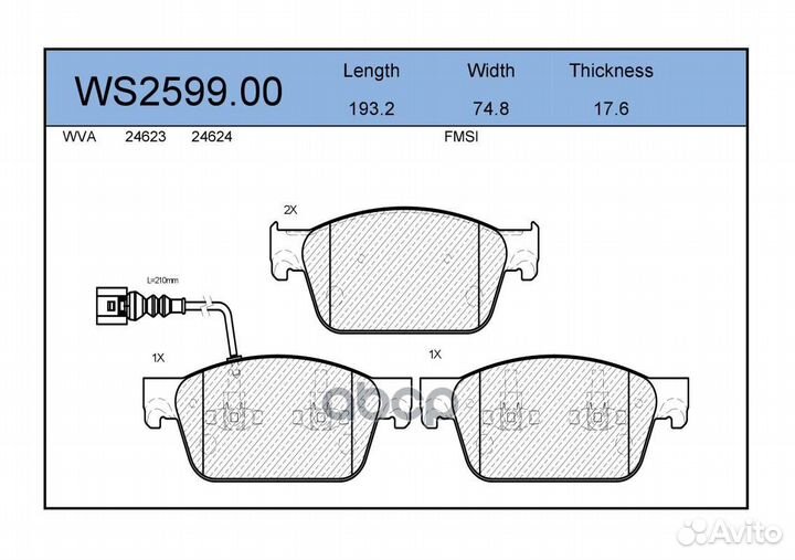 Колодки тормозные дисковые перед WS259900 J