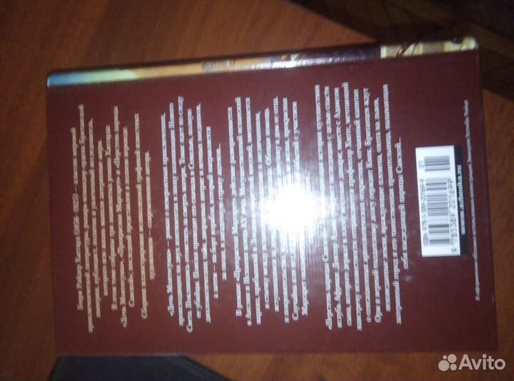 Генри Райдер Хаггард. Большие книги