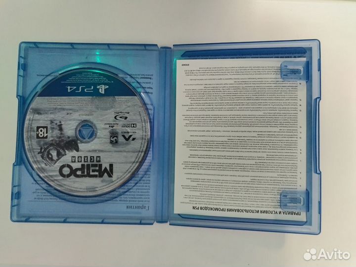 Метро Исход диск б/у PS4