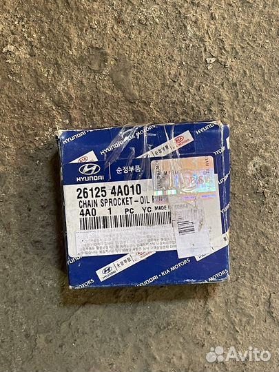 Шестерная насоса системы смазки KIA/hyundai