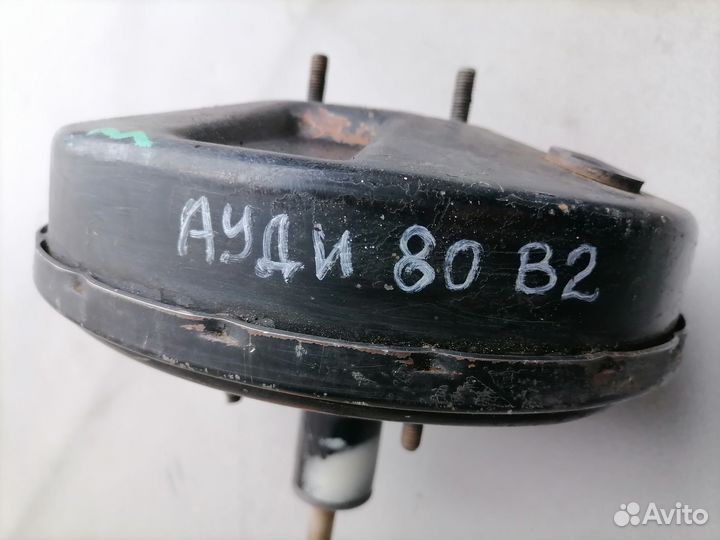 Усилитель тормозов вакуумный для Audi 80 (B2)