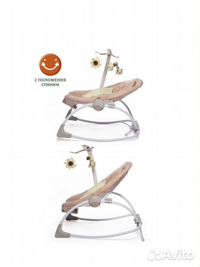 Электрокачель шезлонг 2 в 1