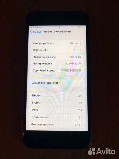iPhone se 2020