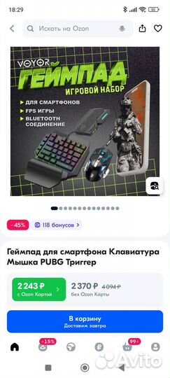 Игровая клавиатура с мышкой для телефона