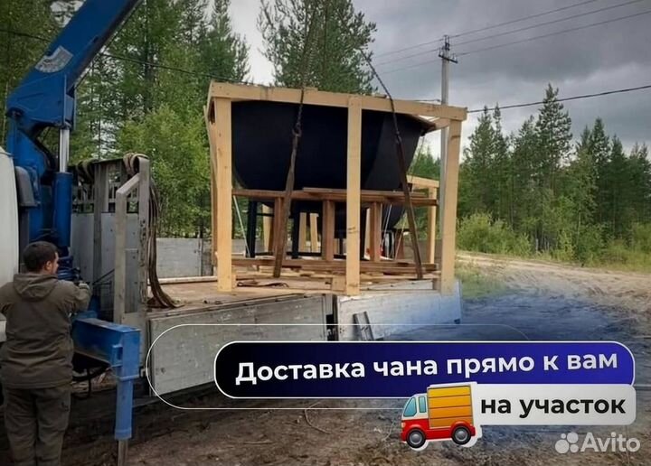 Банный чан с джакузи в рассрочку