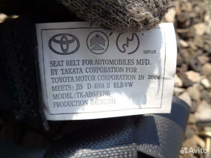 Ремень безопасности задний Toyota Corolla Spacio