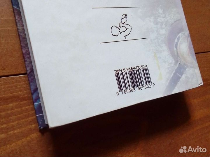 Дж.Г.Беннет, Свидетель