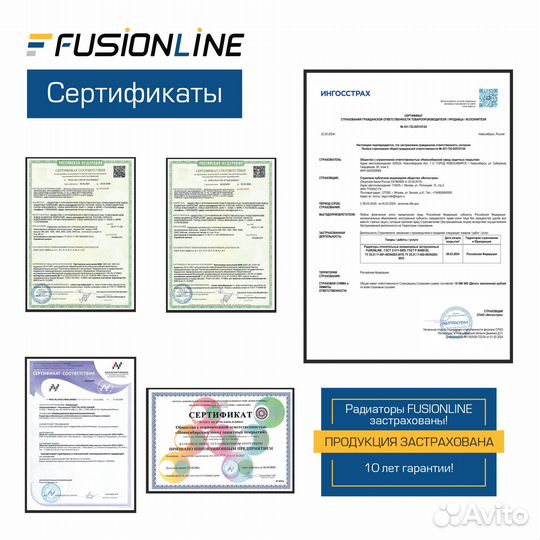 Радиатор отопления. Доставка по России