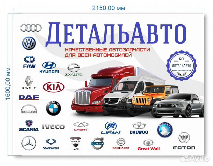 Фара противотуманная hyundai tucson 10-13 LH