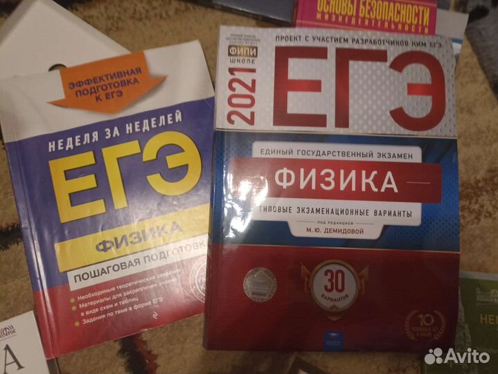 Школьные учебники 7,8 класс.Алгебра,физика