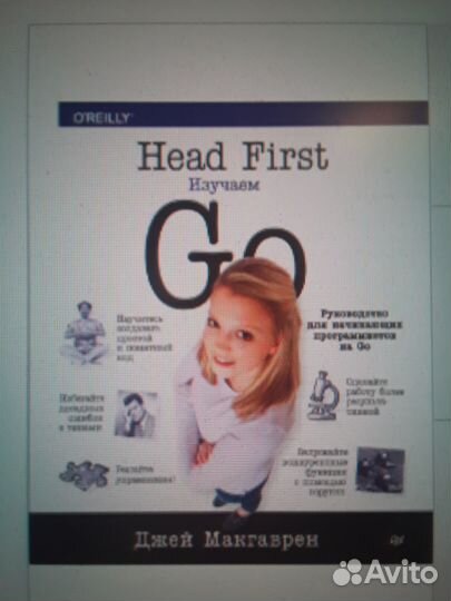 Учебная литература