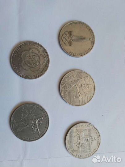 Монета один рубль СССР