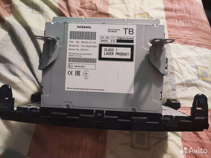 Автомагнитола цена за 5 шт