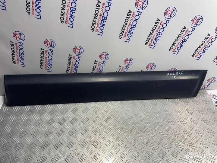 Накладка двери Nissan Qashqai (J10) I (2006–2010)