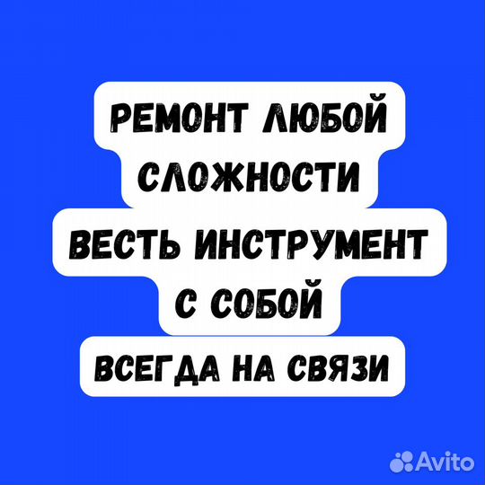 Ремонт Стиральных машин Ремонт посудомоечных машин