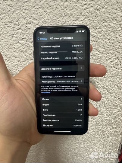 iPhone Xs, 256 ГБ