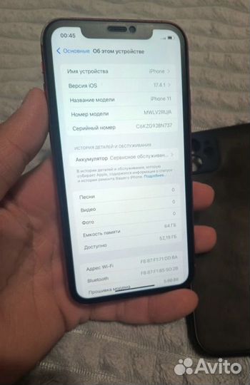iPhone 11, 64 ГБ