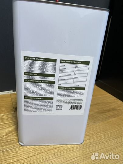 Грунтовка под клей