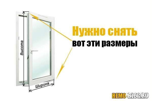 Москитные сетки новые