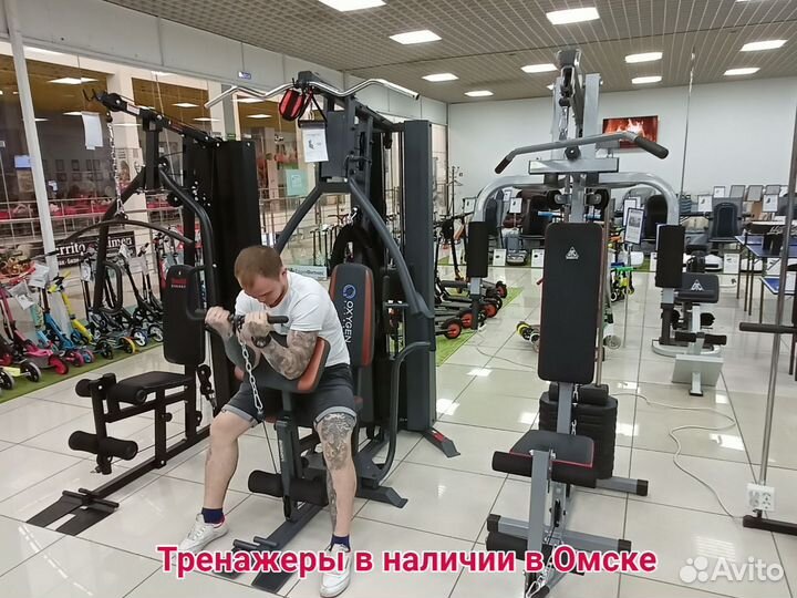 Многофункциональный силовой тренажер