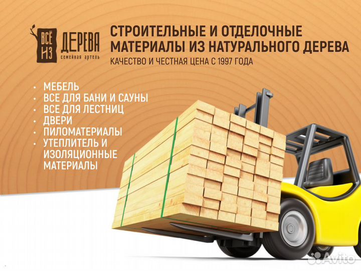 Вагонка штиль (ель)