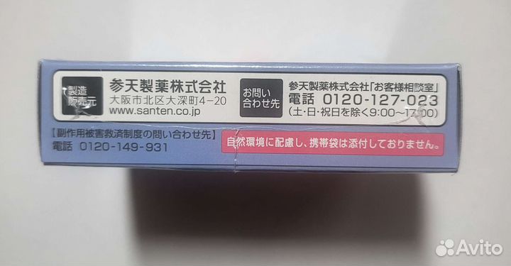 Японские капли для глаз