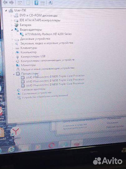 Acer aspire 5553G