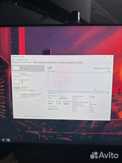 RTX 4060 + R5 5500 + 16GB